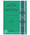 Biography of Imam an-Nawawi - As-Suyuti