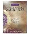 Al-Ijma' 'inda al-Usooliyyin - The Consensus