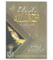 Explanation of Sharh as-Sunnah of al-Muzani by Ubayd Jabiri