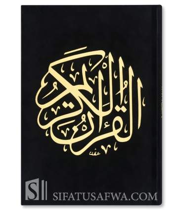 Coran couverture velours gravé & dorures (pages bleutés) - Noir  مصحف مجلد مخملي / أسود - مدينة ٣٠ غرام 14*20