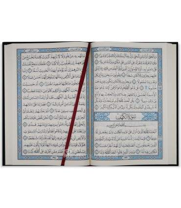 Coran couverture velours gravé & dorures (pages bleutés) - Noir  مصحف مجلد مخملي / أسود - مدينة ٣٠ غرام 14*20