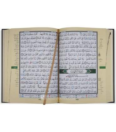 Quran with Tajweed rules (Hafs) - Names of Allah cover