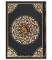 Beautiful Mushaf (circular and arabesque design) - Quran Small (2 sizes)