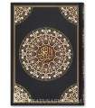 Beautiful Mushaf (circular and arabesque design) - Quran Regular (2 sizes)