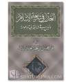 Fairness is in the Shari'ah and not in democracy - AbdulMuhsin al-Badr