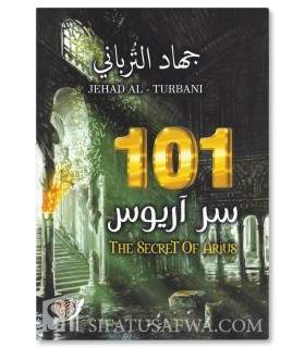 101, Le Secret d'Arius - Jihad Al-Turbani  101 سر أريوس - جهاد الترباني