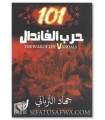 101, La guerre des Vandales - Jihad Al-Turbani