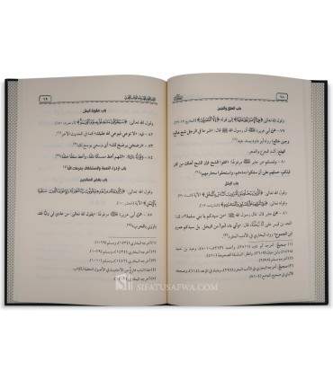 Kitab al-Kaba-ir, écrit par Muhammad ibn Abdelwahhab  كتاب الكبائر - الإمام محمد بن عبد الوهاب