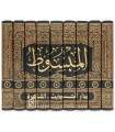 Al-Mabsout de l'Imam Abi Bakr As-Sarkhasi Al-Hanafi