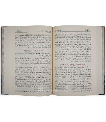 Jami' al-Musnad as-Sahih (Sahih al-Bukhari in 5 volumes)  الجامع المسند الصحيح - صحيح البخاري