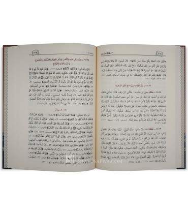 Jami' al-Musnad as-Sahih (Sahih al-Bukhari in 5 volumes)  الجامع المسند الصحيح - صحيح البخاري