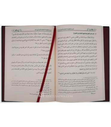 Sharh al-Mandhumah al-Ha-iyah - Abdulkarim al-Khudayr  شرح المنظومة الحائية لابن أبي داود -  الشيخ عبد الكريم الخضير
