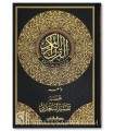 Moukhtasar Tafsir as-Sa'di (avec le Coran en Warsh)