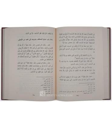 Al-Muwatta de l'Imam Malik (Riwayah az-Zouhri) -(Avec Isnad et Harakat) الموطأ للإمام مالك بن أنس (رواية الزهري)