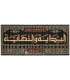 Al-Bidaayah wa an-Nihaayah (ibn Katheer) البداية والنهاية - الإمام ابن كثير