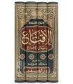 Al-Iqna' fi Massa-il al-Ijma' - Ibn Qattan al-Fassi