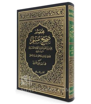 Moukhtasar Sahih Mouslim - Tahqiq Al-Albani (Grand format)  مختصر صحيح مسلم للإمام المنذر - تحقيق الألباني