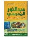 Abdelnour al-Madrassi - Arabic - French Dictionary