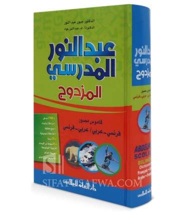 Abdelnour Scolaire - Dictionnaire Arabe/Français & Français/Arabe  معجم عبد النور المدرسي المزدوج : فرنسي - عربي / عربي - فرنسي