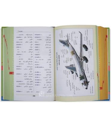 Abdelnour Scolaire - Dictionnaire Arabe/Français & Français/Arabe  معجم عبد النور المدرسي المزدوج : فرنسي - عربي / عربي - فرنسي