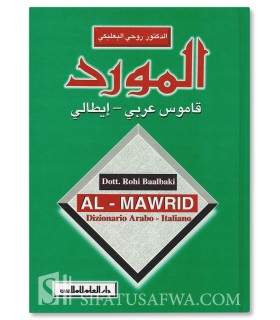 Dictionnaire Arabe/Italien - Al-Mawrid (Arabo - italiano dizionario)  المورد قاموس عربي - إيطالي