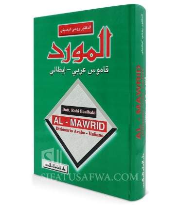 Arabic/Italian Dictionary - Al-Mawrid (Arabo - italiano dizionario)  المورد قاموس عربي - إيطالي
