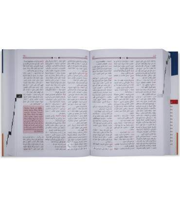 Al-Mawrid Al-'Arabi: Arabic Dictionary (Arabic-Arabic)  المورد العربي عربي - عربي