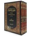 'Uyoon al-Akhbaar by Imam ibn Qutaybah (4 larges volumes)