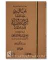 Sharh of Sharh as-Sunnah (al-Barbahaaree) by Shaykh Rabee' al-Madkhalee (2vol.)