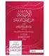 Al-Ibaanah 'An Usool ad-Diyaanah - Abul-Hasan al-Ach'aree الإبانة عن أصول الديانة ـ الإمام أبو الحسن الأشعري