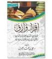 Iqra wa Arqa: Advices on Books and Reading - Dr. Ali al-'Imran