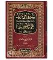 The biography of 'Ali ibn Abi Talib (Abu Turab) - 100% harakat - Musa al-'Azimi