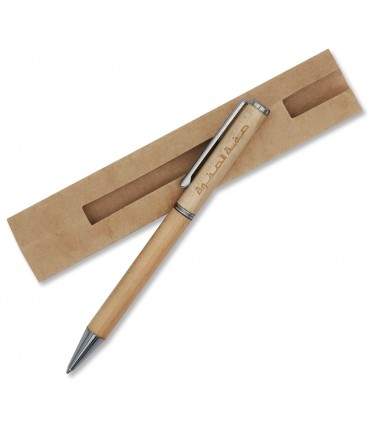 Elegant Wooden Pen with Arabic Calligraphy of SifatuSafwa - قلم حبر جاف خشبي صفة الصفوة
