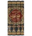 Study of Jam 'al-Jawami' (Usul al-Fiqh) - Hasan Bukhari / 'Amir Bahjat