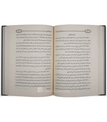 Mawsu'ah ibn Abi Dunia (+ Tatammah) - 10 volumes  موسوعة ابن أبي الدنيا + تتمه موسوعة