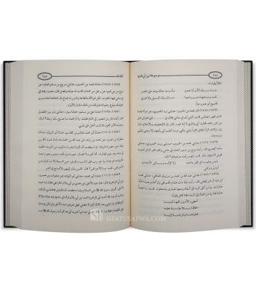 Mawsu'ah ibn Abi Dunia (+ Tatammah) - 10 volumes  موسوعة ابن أبي الدنيا + تتمه موسوعة