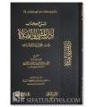 Charh Kitab Adab al-Machi ila as-Salat (Ibn Abdelwahhab) - Al-Fawzan