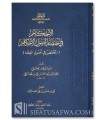 Kitab al-Ihkam (Mukhtasar Ibn al-Lahham) - Oussoul Fiqh Hanbali