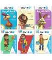 Pack of Primary School Arabic Program - Level 1 to 6 - Al-Adwae