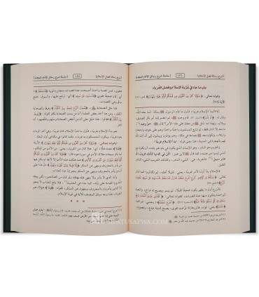 Silsilah Charh Rasail Muhammad ibn Abdelwahhab - al-Fawzan سلسلة شرح رسائل الإمام محمد بن عبد الوهاب