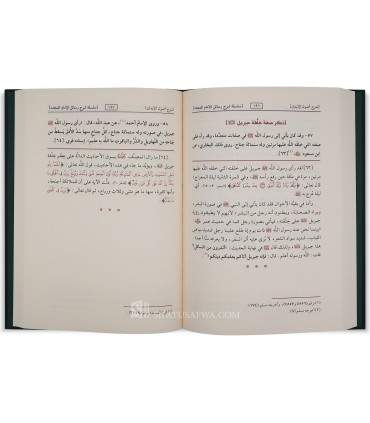 Silsilah Charh Rasail Muhammad ibn Abdelwahhab - al-Fawzan سلسلة شرح رسائل الإمام محمد بن عبد الوهاب