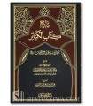 Charh Kitab al-Kabair de cheikh al-Fawzan
