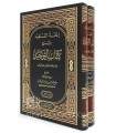I'anatul-Mustafid bi Charh Kitab at-Tawhid - cheikh al-Fawzan
