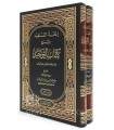 I'anatul-Mustafid bi Sharh Kitab at-Tawhid - Sheikh al-Fawzan