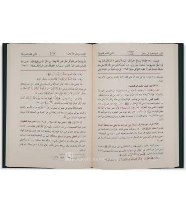 Sharh Risalat il-'Ubudiyah li ibn Taymiyyah - Al-Fawzan -  شرح رسالة العبودية لشيخ الإسلام ابن تيمية  - الشيخ الفوزان