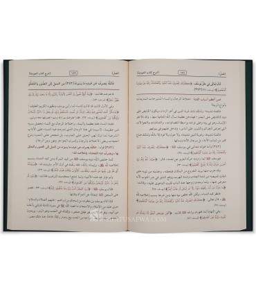Sharh Risalat il-'Ubudiyah li ibn Taymiyyah - Al-Fawzan -  شرح رسالة العبودية لشيخ الإسلام ابن تيمية  - الشيخ الفوزان