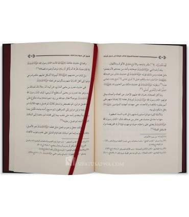Al-Usul allati 'alayha madaru al-Fiqh - Abi Musa al-Hanbali (428H) - الأصول التي عليها مدار الفقه - أبي موسى الحنبلي