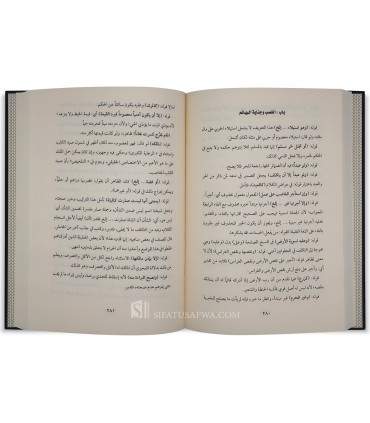 Hashiyah al-Khalwati 'ala al-Iqna' (Madhhab al-Imam Ahmad) - حاشية الإقناع على مذهب الامام أحمد بن حنبل - الخلوتي