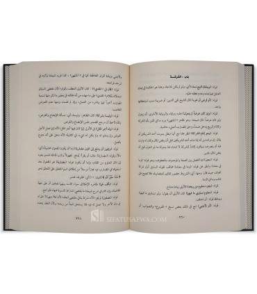 Hashiyah al-Khalwati 'ala al-Iqna' (Madhhab al-Imam Ahmad) - حاشية الإقناع على مذهب الامام أحمد بن حنبل - الخلوتي