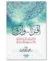 Iqra wa Arqa: Conseils sur les livres et la lecture - Dr Ali al-'Imran